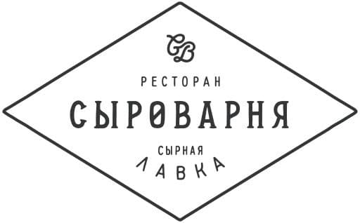 Сыроварня